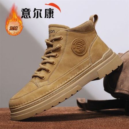 意尔康马丁靴男士冬季加厚加绒保暖棉鞋户外网红黄色高帮工装靴子