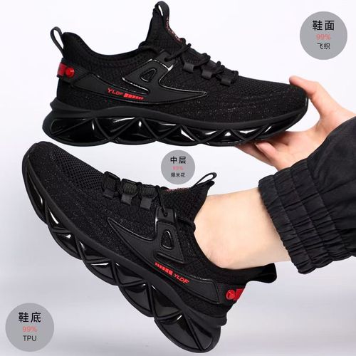 优乐道春夏网面男鞋透气一脚蹬百搭运动鞋轻便特大码男士休闲鞋主图