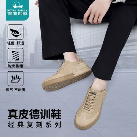 霞湖世家休闲德训鞋男士2026春秋新款牛皮复古阿甘鞋软底运动板鞋