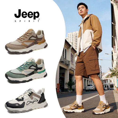 JEEPSPIRIT吉普男士新款上新舒适百搭防滑耐磨时尚潮流休闲老爹鞋主图