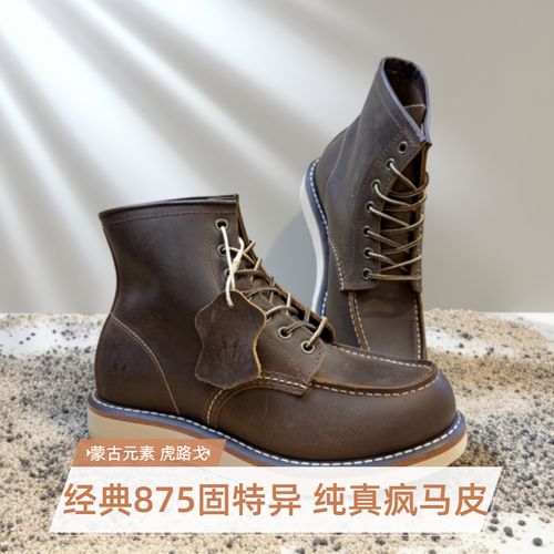 牛皮经典875工装靴男款高帮美式皮靴复古阿美咔叽疯马皮马丁靴子主图