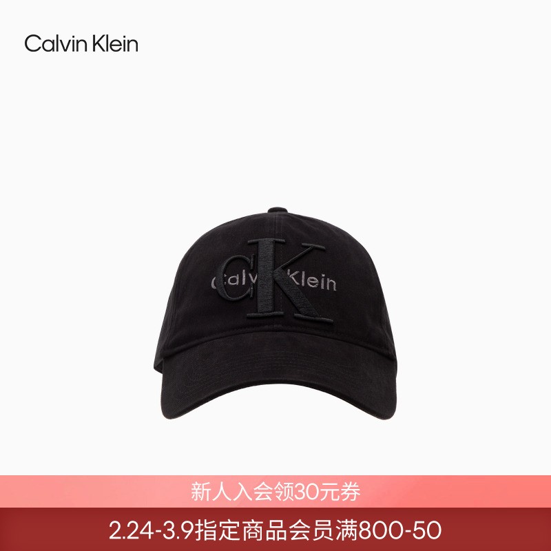 CK Jeans男女情侣时尚潮流休闲纯棉字母刺绣鸭舌棒球帽主图