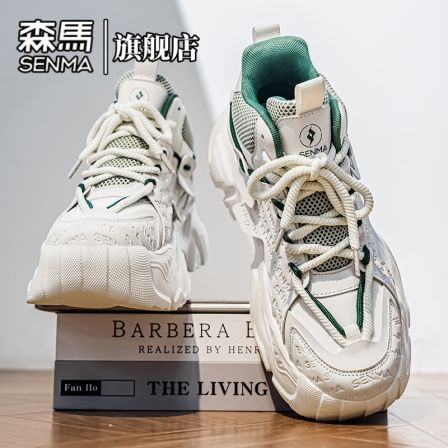 森马男鞋春季新款潮流百搭运动休闲鞋青少年高帮鞋耐磨国潮老爹鞋