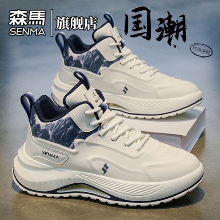 森马男鞋春季爆款时尚百搭皮质高帮鞋厚底增高休闲运动减震老爹鞋