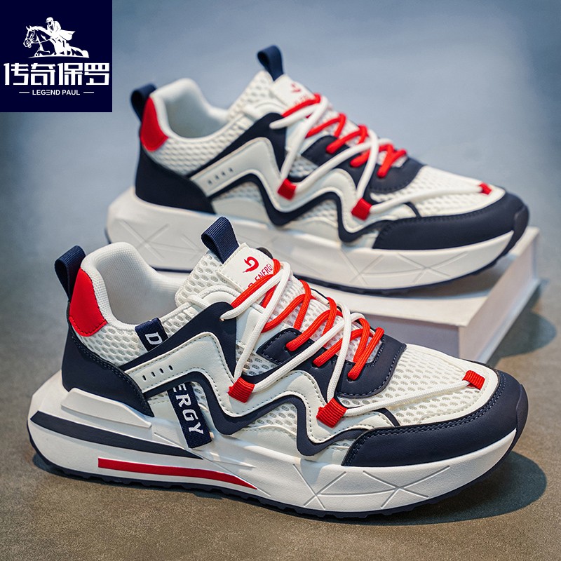 传奇保罗男鞋2026新款夏季网面透气休闲运动阿甘鞋厚底增高老爹鞋主图