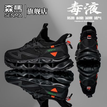 森马男鞋春季潮流百搭飞织网面休闲鞋时尚厚底防滑透气运动老爹鞋