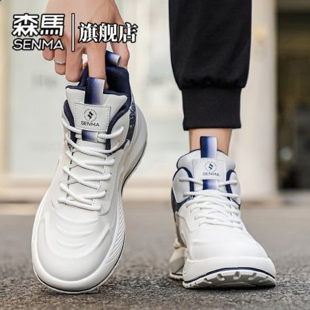 森马男鞋春季休闲百搭时尚高帮小白鞋厚底减震增高潮流运动老爹鞋