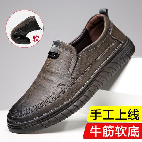 【专柜品质】男士新款轻便一脚蹬休闲鞋软底透气驾车鞋舒适百搭男鞋主图