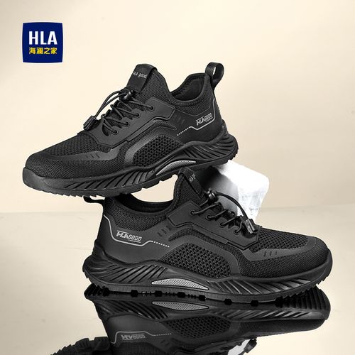 HLA/海澜之家男鞋新款春季飞织网面干爽运动鞋男百搭休闲鞋免系带主图