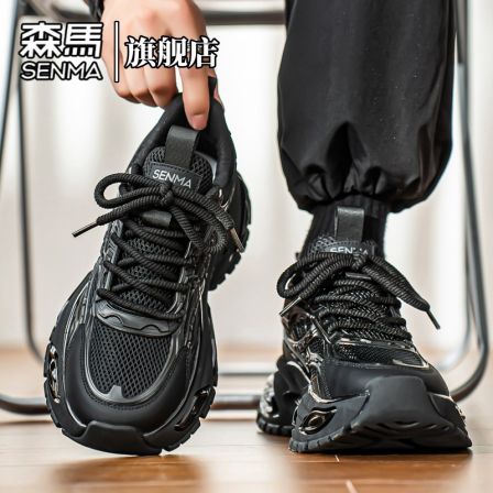 森马男鞋春季厚底防滑减震耐脏老爹鞋男士时尚休闲百搭潮流低帮鞋