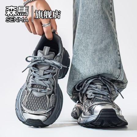 森马男鞋春季潮流百搭轻便舒适运动鞋学生时尚网面增高休闲老爹鞋