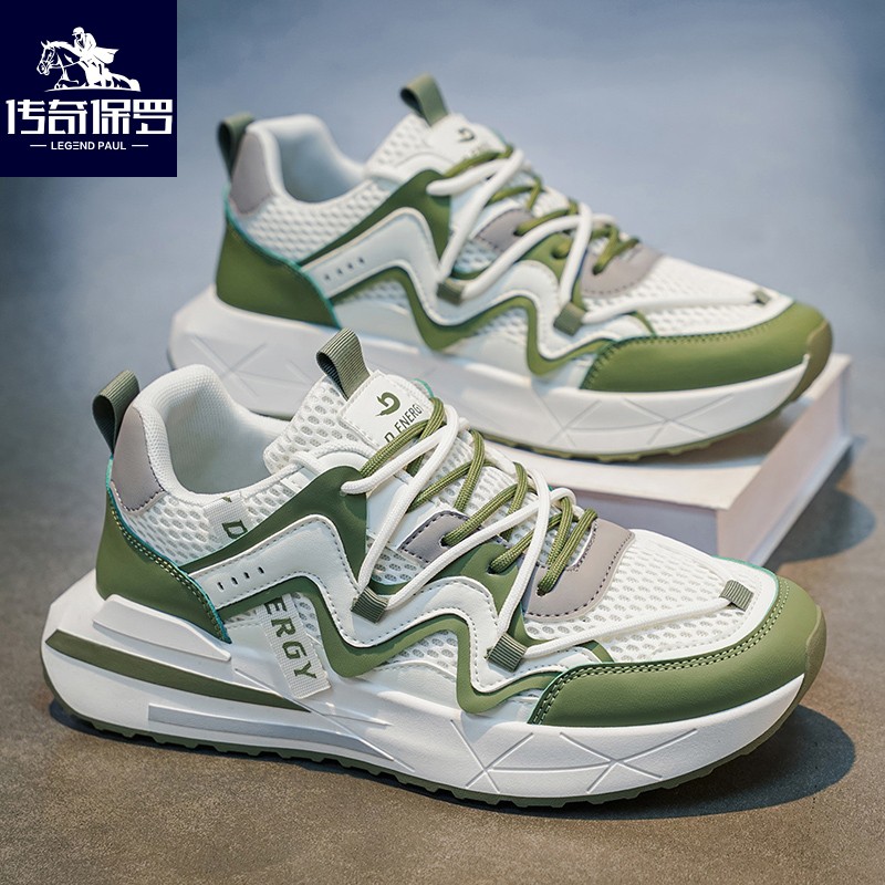传奇保罗男鞋运动鞋春夏新款阿甘网面休闲透气厚底百搭跑步老爹鞋主图
