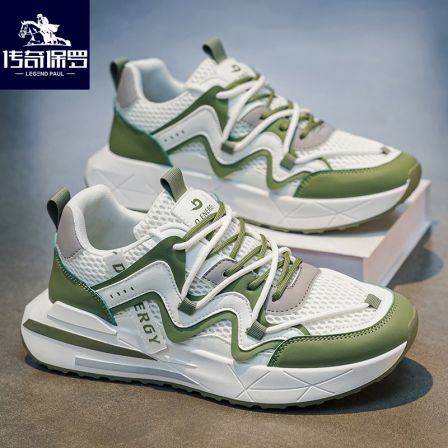 传奇保罗男鞋运动鞋春夏新款阿甘网面休闲透气厚底百搭跑步老爹鞋