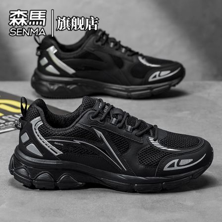 森马男鞋春季个性百搭防滑运动跑鞋青少年低帮户外舒适休闲老爹鞋
