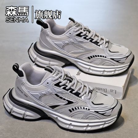 森马男鞋春季新款增高老爹鞋情侣款防滑减震舒适休闲鞋学生轻跑鞋