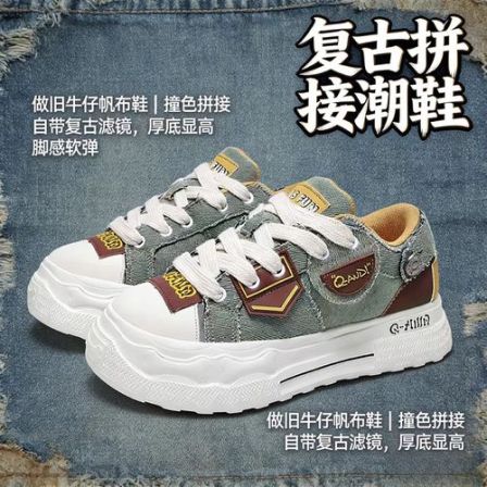 奇安达女鞋2026新款厚底帆布鞋男女情侣休闲增高百搭板鞋轻便软底