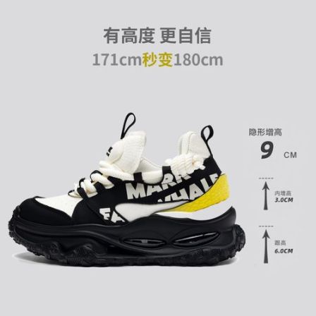 马克华菲轮胎鞋2026新款潮流百搭板鞋休闲鞋男款男鞋厚底增高鞋
