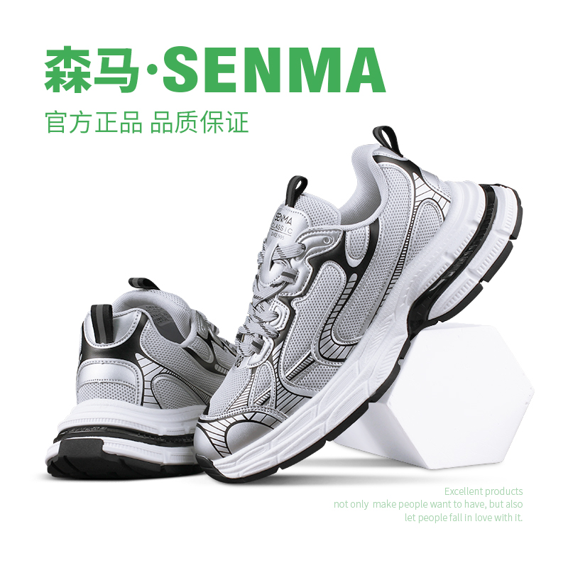 森马男鞋春季新款网面休闲百搭潮流老爹鞋韩版运动时尚情侣款潮鞋主图