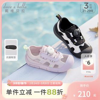 戴维贝拉童鞋儿童凉鞋夏季新款男童网面学步鞋女童防滑抗菌涉水鞋
