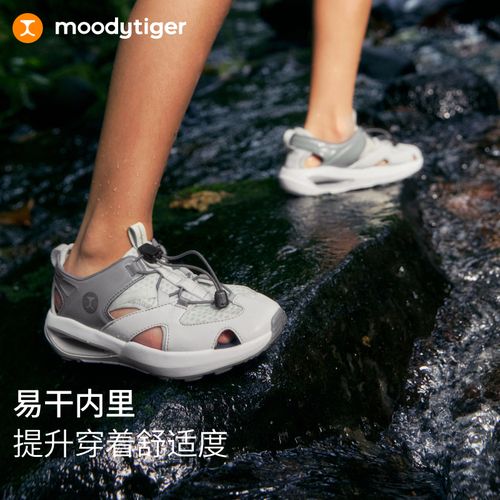 moodytiger儿童运动鞋夏男女童透气轻便防滑溯溪鞋57543306【DR9】主图