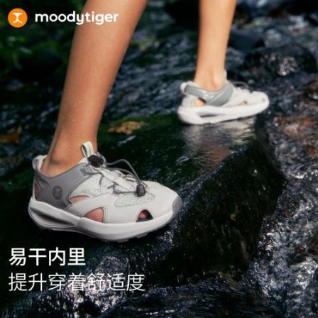 【小璐专属】moodytiger儿童运动鞋夏男女童透气轻便防滑溯溪鞋57543306【DR9】