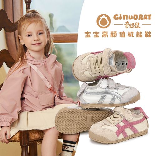 奇诺鼠春季真皮透气魔术贴防滑学步鞋男女幼童软底机能潮鞋0614主图