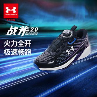 Under Armour/安德玛【透气】儿童夏BOA旋钮科技飞速运动鞋2441104主图