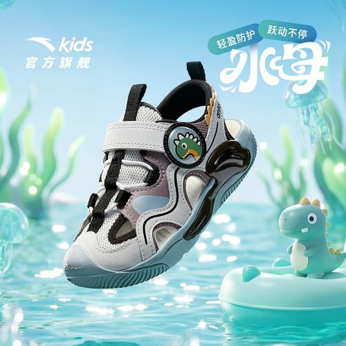 【水母小童】安踏儿童男夏季舒适防滑耐磨透气软底凉鞋宝宝凉鞋-bk主图