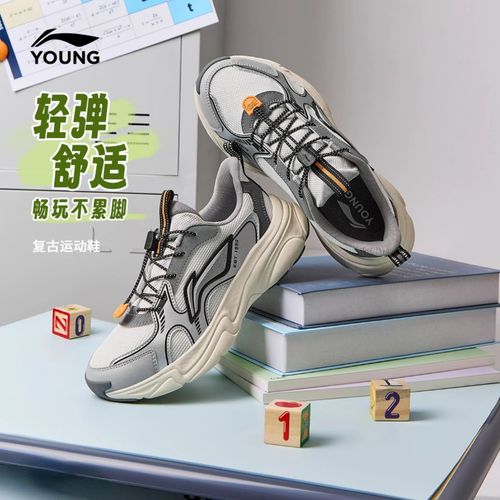 【悦迹】李宁男女大童2025秋新品复古百搭轻量高回弹跑步鞋YKCW036主图