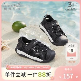 童鞋儿童学步鞋夏季新款男童户外运动鞋网面凉鞋防滑靴子