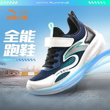 【全能跑鞋】安踏儿童跑步鞋男女童2026夏季网面透气防滑耐磨运动鞋
