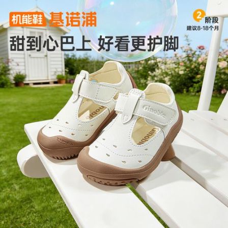 基诺浦步前鞋26夏季新款凉鞋排汗透气舒适休闲机能鞋GB2558