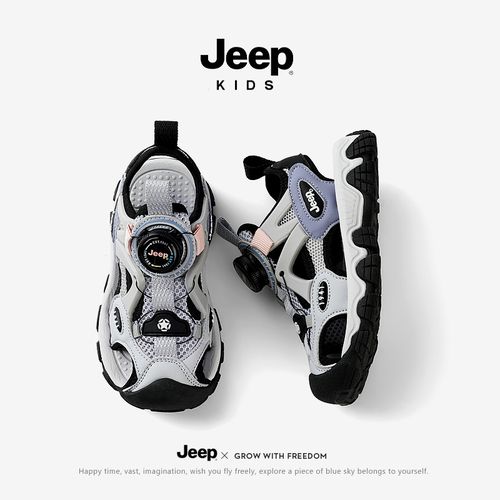 jeep男童凉鞋包头防撞夏季女童镂空运动软底儿童鞋防滑涉水溯溪鞋主图