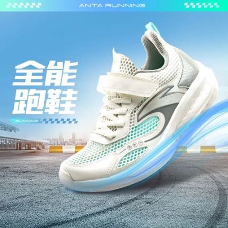 【犟弹5代】安踏儿童2026夏季透气休闲速干防滑网眼小白运动鞋跑鞋