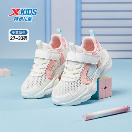 特步儿童夏季新款跑鞋中小童大网透气休闲百搭运动鞋674214329114