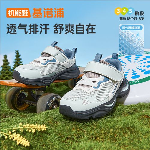学步鞋鞋子26夏网鞋休闲透气学步鞋宝宝鞋户外机能鞋GW1882主图