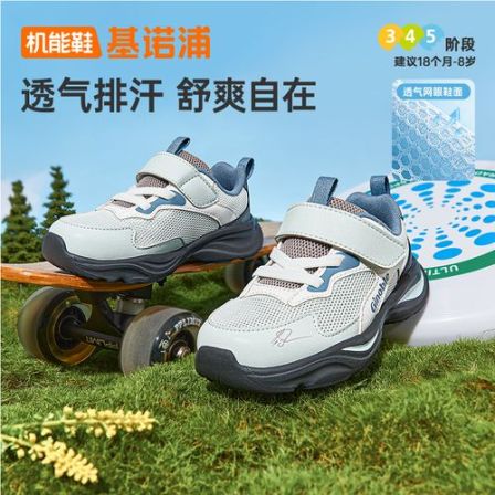 学步鞋鞋子26夏网鞋休闲透气学步鞋宝宝鞋户外机能鞋GW1882