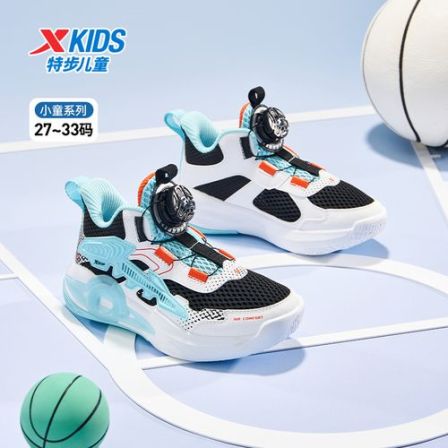 特步儿童春季旋纽篮球鞋小童减震透气舒适运动鞋674215129133
