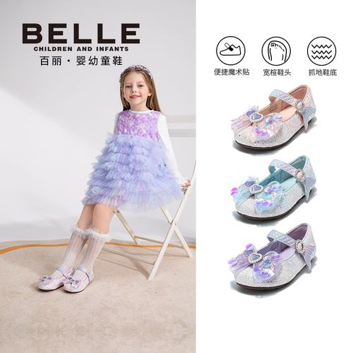 26春新款女童美人鱼奇境时尚水晶公主软底皮鞋CE9176主图