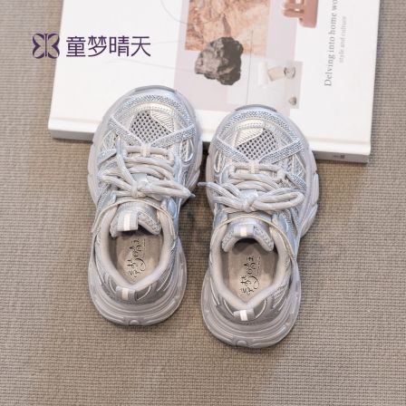 童梦晴天女童老爹鞋2026春季儿童运动鞋户外跑步鞋网面轻便透气