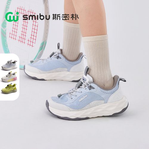 SMIBU斯密朴童鞋儿童运动鞋2026春季新款户外女童跑步休闲鞋野行主图