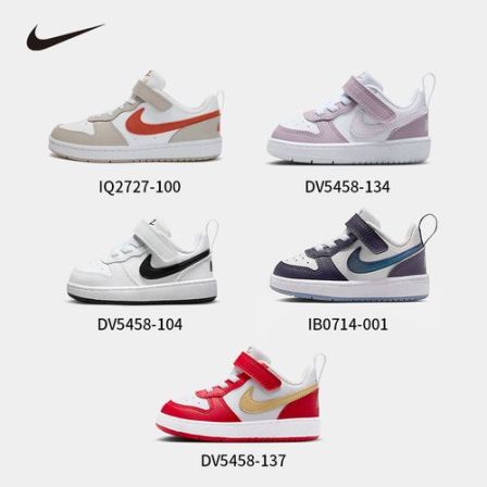 NIKE耐克男女板鞋儿童青少年2026新款时尚休闲经典大童鞋