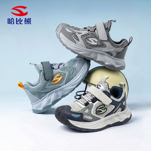 【新东方】哈比熊运动鞋皮面/双网透气减震防滑儿童鞋EK53151071主图
