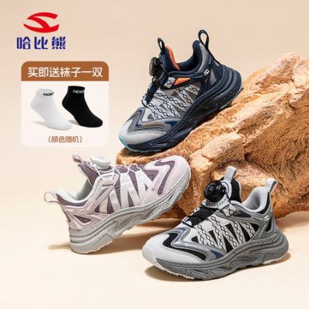 【新东方】哈比熊童鞋休闲耐脏鞋子软底老爹鞋27-38码EK53151050