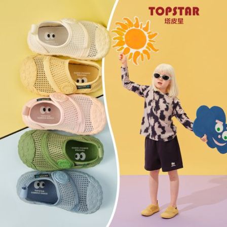 TOPSTAR2026夏季新款户外耐磨防滑网面透气网眼软底儿童网鞋7026