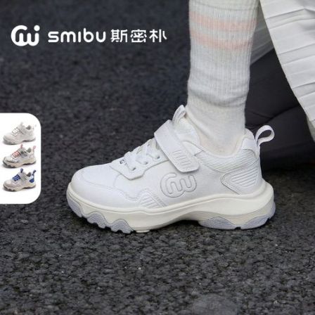SMIBU斯密朴童鞋儿童板鞋2026春季新款户外男女童跑步运动鞋逐梦