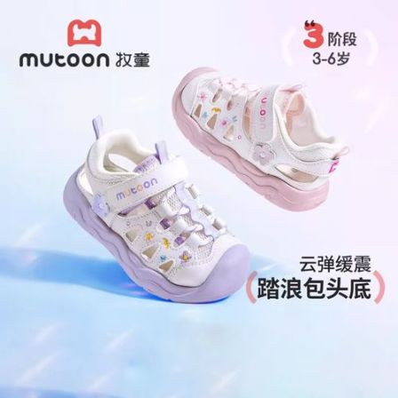 牧童童鞋女童学步鞋刺绣公主鞋2026夏季新款镂空透气女孩运动凉鞋