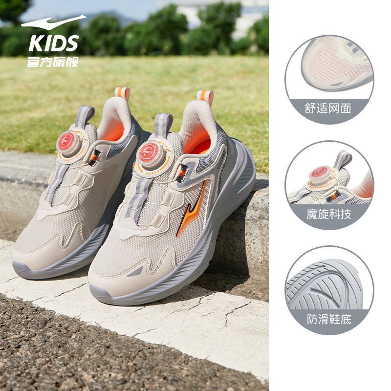 【凌跃4大网】|鸿星尔克儿童轻便缓震跑鞋-65126103012-AL主图
