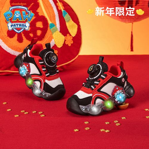 汪汪队限定新年款闪灯软底防滑防水易弯折包头防撞儿童运动学步鞋主图