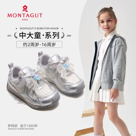 梦特娇2026女童百搭休闲鞋春季儿童时尚复古跑步防滑中大童运动鞋